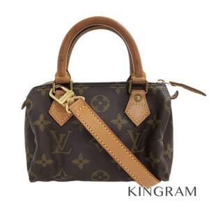 Louis Vuitton Monogram Speedy Handbag shoulder strap